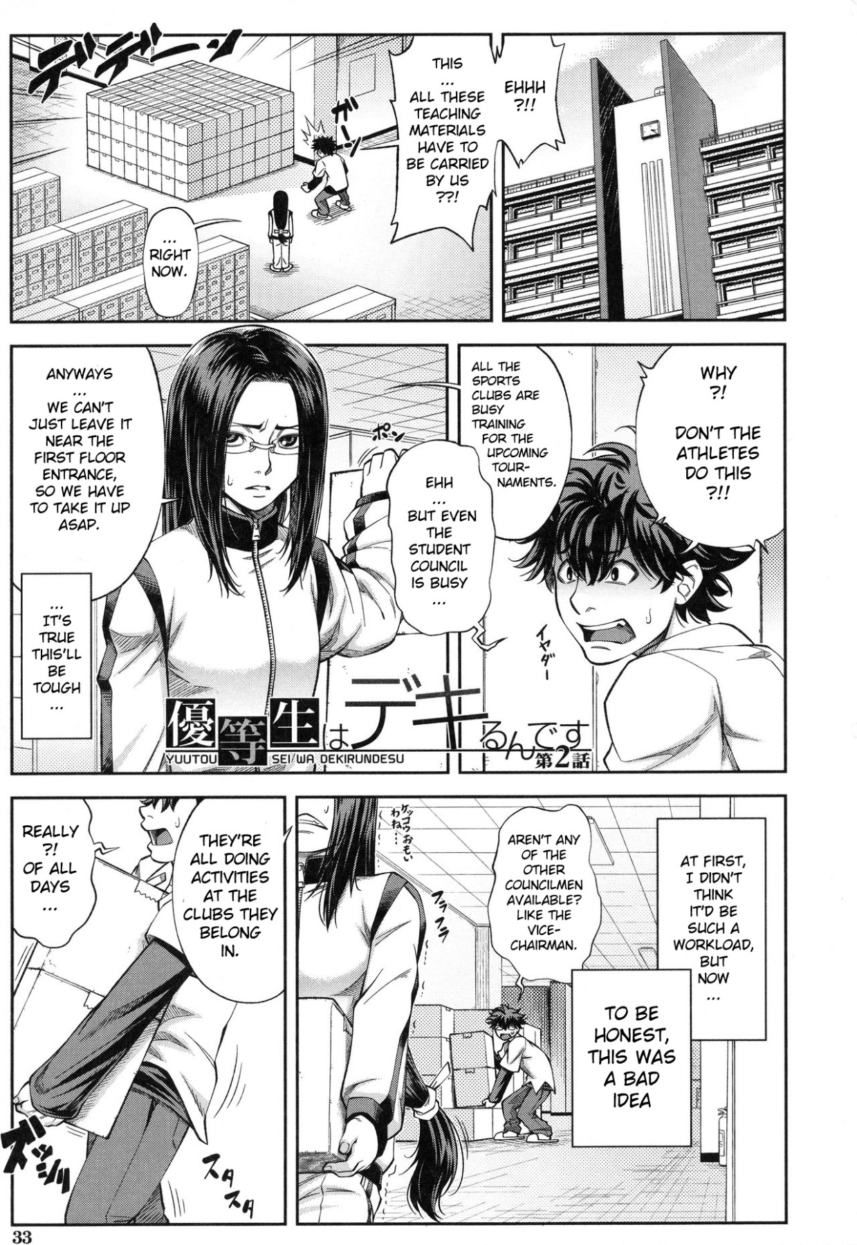 Hentai Manga Comic-Serious Fucking-Read-32